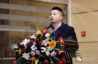 辉煌落幕，启程未来——开心木门2016“致胜终端”营销峰会山东站圆满收官